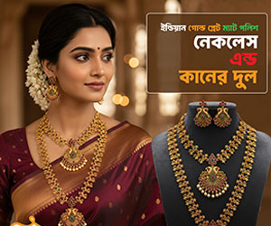 Advertisement