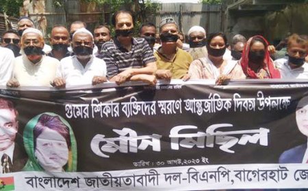 বাগেরহাটে মুখে কালো কাপড় বেঁধে বিএনপির মৌন মিছিল