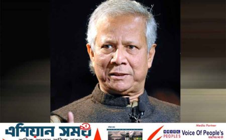 ড. ইউনূস সরকারের প্রতিহিংসার শিকার