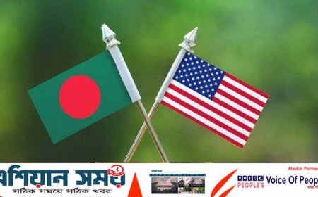 সংলাপে বসবে বাংলাদেশ ও আমেরিকা