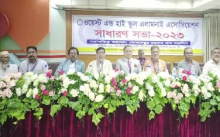 ওয়েস্ট এন্ড স্কুলের এলামনাই এসোসিয়েশনের নতুন কমিটি গঠন