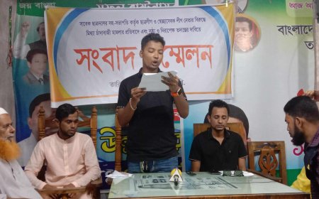 মিথ্যা চাঁদাবাজির মামলা দিয়ে হয়রানির প্রতিবাদে ছাত্রলীগ নেতার সংবাদ সম্মেলন