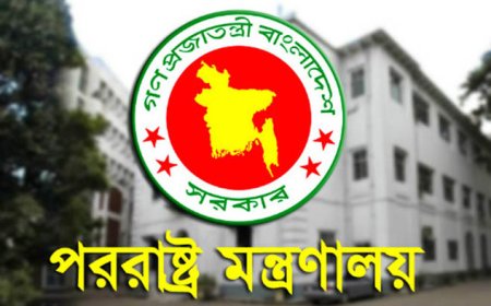 ইইউ পার্লামেন্টে রেজুলেশন গ্রহণ অভ্যন্তরীণ বিষয়ে হস্তক্ষেপ দাবী পররাষ্ট্র মন্ত্রণালয়ের