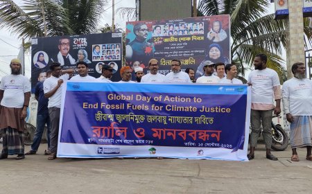 জীবাশ্ম জ্বালানিমুক্ত জলবায়ু ন্যায্যতার দাবিতে পাথরঘাটায় মানববন্ধন