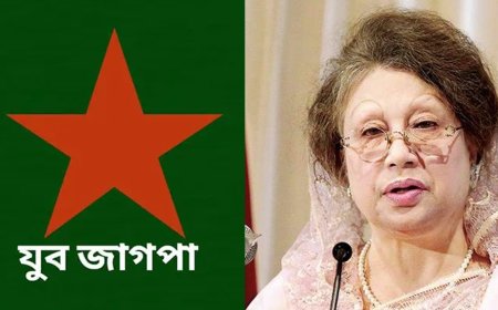 খালেদা জিয়াকে বিদেশে চিকিৎসা দেওয়ার দাবি যুব জাগপার