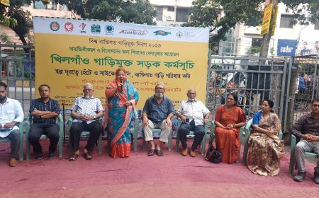 রাজধানীতে হেঁটে যাতায়াতের সুষ্ঠু পরিবেশ নিশ্চিতের দাবি