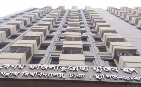 বিবাহিত ও গর্ভবতী ছাত্রীদের হল ছাড়ার নির্দেশ