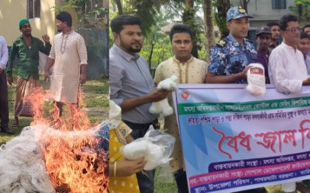 সাসটেইনেবল কোস্টাল এন্ড মেরিন ফিশারিজ প্রকল্প কম্পো ৩ এর আওতায় পাথরঘাটায় জাল বিতরণ