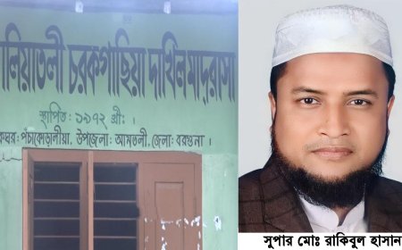 নারী শিক্ষককে মাদ্রাসা সুপারের শ্লীলতাহানী, মামলা করায় হুমকি