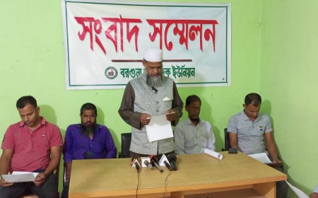 বরগুনা হাসপাতালের সেই অফিস সহায়কের বিরুদ্ধে সংবাদ সম্মেলন