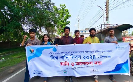 বরগুনায় পানি দিবসে নদী খননের দাবী