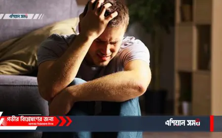 মানসিক সমস্যা: প্যানিক ডিজঅর্ডার বা আতঙ্কের অসুখ থেকে পুনরুদ্ধারের গল্প
