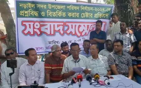 নির্বাচনকে প্রশ্নবিদ্ধ করার জন্য বিজয়ী প্রার্থীর সংবাদ সম্মেলন