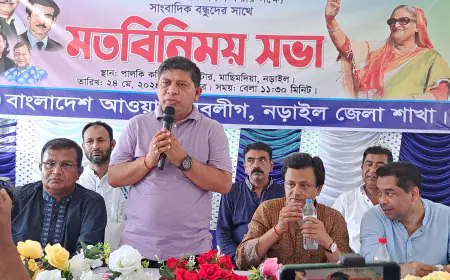 নড়াইল যুবলীগের সম্মেলন সফল করার লক্ষ্যে সাংবাদিকদের সাথে মতবিনিময় সভা