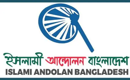 ফিলিস্তিনি নারী শিশু ও গণহত্যা বন্ধের দাবিতে ঢাকায় গণমিছিল