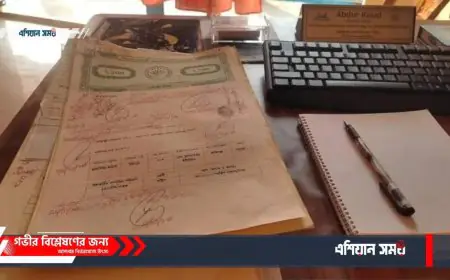 জমির বিভিন্ন গুরুত্বপূর্ণ ডকুমেন্টস কোথায় ও কীভাবে পাবেন?