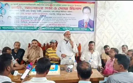 মহিপুরে স্বেচ্ছাসেবক দলের ৪৪তম প্রতিষ্ঠাবার্ষিকী পালিত