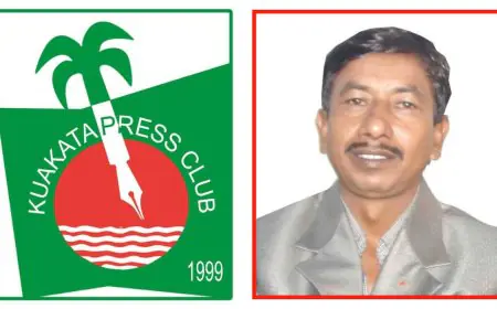 কুয়াকাটা প্রেসক্লাবের সভাপতি আনোয়ার হোসেন আনুকে অব্যাহতি