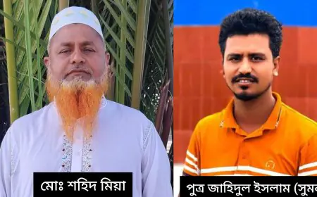 দিনমজুর থেকে হঠাৎ কোটিপতি, টাকার প্রভাবে ছেলে যুবলীগ নেতা!