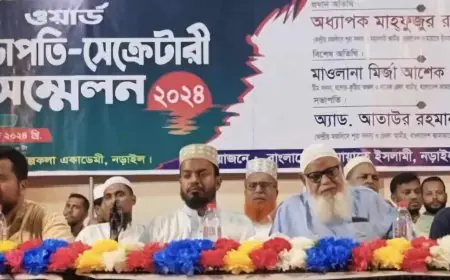 নড়াইলে জামায়াতের ওয়ার্ড সম্মেলন অনুষ্ঠিত