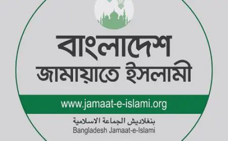 কয়রায় জামায়াতে ইসলামীর নিন্দা জানিয়ে বিবৃতি প্রদান