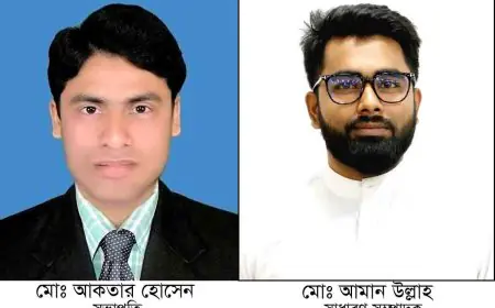 বরগুনায় বিচার বিভাগীয় কর্মচারী এসোসিয়েশনের কমিটি গঠন; সভাপতি আকতার, সম্পাদক আমান