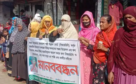 কয়রায় সহকারি পল্লী উন্নয়ন কর্মকর্তার অনিয়মের বিরুদ্ধে মানববন্ধন