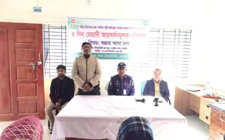 নড়াইলে বিআরডিবির ৩ দিন ব্যাপী দরিদ্র মহিলাদের আয়বর্ধনমূলক প্রশিক্ষণ অনুষ্ঠিত