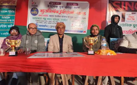 নড়াইলে ২৪ দলীয় ইউনিক যুব সংঘ বন্ধুমহল ব্যাড মিন্টন টুর্নামেন্ট ২৫ অনুষ্ঠিত