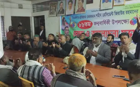 নড়াইলে জিয়াউর রহমানের ৮৯তম জন্মবার্ষিকীতে দোয়া ও আলোচনা সভা অনুষ্ঠিত