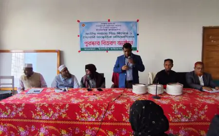 নড়াইলে জাতীয় পর্যায়ে শিশু কিশোর ও ইসলামী সাংস্কৃতিক প্রতিযোগিতার পুরস্কার বিতরণ অনুষ্ঠিত