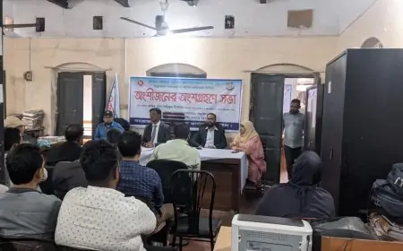 নড়াইলে সমবায় বিভাগের অংশীজনের সাথে মত বিনিময় সভা অনুষ্ঠিত