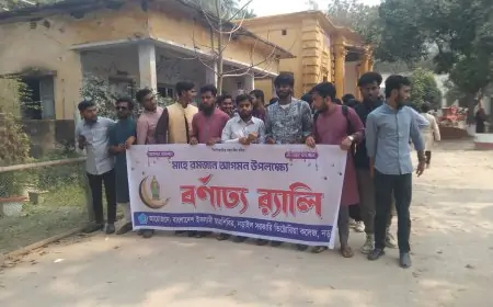 একযুগ পর নড়াইল ভিক্টোরিয়া কলেজে শিবিরের মিছিল