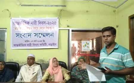 নড়াইলে আন্তর্জাতিক নারী দিবস উপলক্ষে সাংবাদিক সম্মেলন
