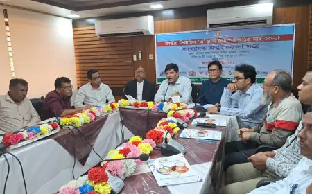 জাতীয় ভিটামিন "এ" প্লাস ক্যাম্পেইন উপলক্ষে সাংবাদিক অবহিতকরণ সভা