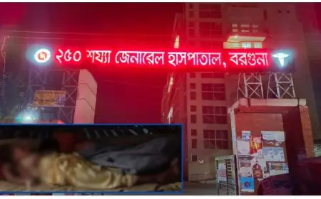 পথশিশুকে ধর্ষণচেষ্টা, অসুস্থ অবস্থায় লুকিয়ে রাখা হয় হাসপাতালে