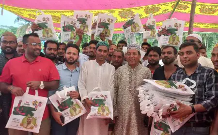 জিয়া শিশু একাডেমির পক্ষ থেকে ঈদ উপহার