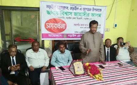 নড়াইল প্রেসক্লাবে আগমন উপলক্ষে বিএনপির সভাপতি বিশ্বাস জাহাঙ্গীর আলমকে সংবর্ধনা