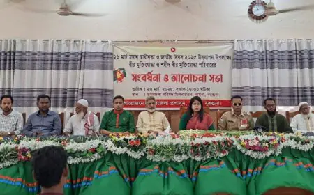 বামনায় যথাযোগ্য মর্যাদায় মহান স্বাধীনতা দিবস পালিত