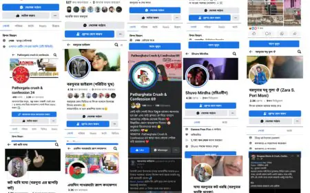 স্কুল কলেজ পড়ুয়া  শিক্ষার্থীদের বুলিং-হেনস্তা; টার্গেট নারীরা