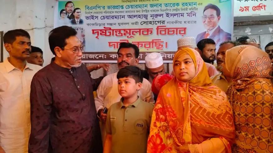 সোহাগের হত্যা পূর্ব শত্রুতা ও ব্যবসায়িক দ্বন্দ্ব; বিএনপির ভাইস-চেয়ারম্যান মণি