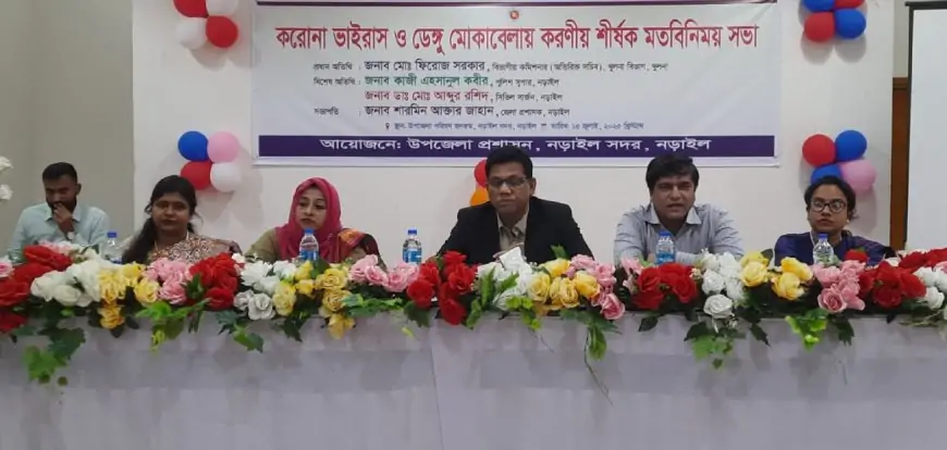 ডেঙ্গু ও করোনা মোকাবেলায় জনসচেতনতাই প্রধান অস্ত্র: খুলনার বিভাগীয় কমিশনার