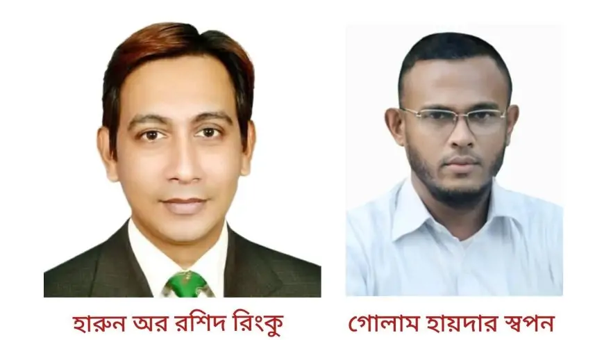 বরগুনা সাংবাদিক ইউনিয়নের কমিটি গঠন