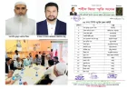 শহীদ জিয়া স্মৃতি সংসদের ঘোষিত নড়াইল জেলা কমিটির  সভাপতি মিলন ও সাধারণ সম্পাদক রাজু