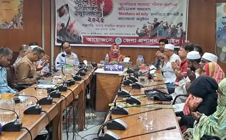 নড়াইলে জুলাইয়ের মায়েরা” শীর্ষক অভিভাবক সমাবেশ ও  প্রামান্য চিত্র প্রদর্শনী