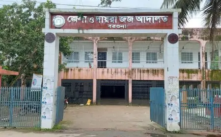 বরগুনায় কারাগারে নেয়ার পথে আদালত চত্ত্বর থেকে আসামী পলাতক