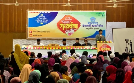 নড়াইলে ছাত্রশিবিরের ব্যতিক্রম উদ্যোগে " ৩০০+ GPA-5 প্রাপ্ত মেধাবীদের সংবর্ধনা"