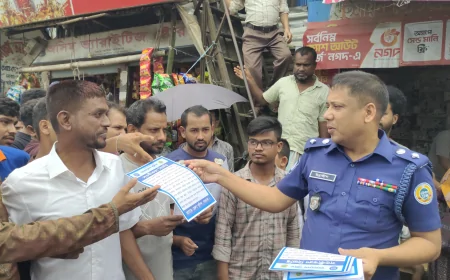 পুলিশ নিয়োগে প্রতারণা এড়াতে বরগুনায় লিফলেট বিতরণ