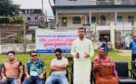 নড়াইলে শহিদ সালাউদ্দিন-রবিউল ফুটবল টুর্নামেন্ট শুরু