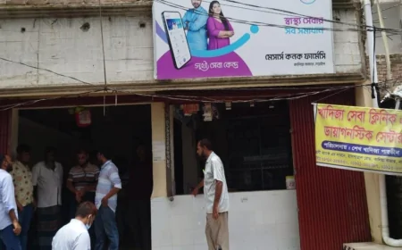 অপচিকিৎসায় প্রসূতির মৃত্যু! ক্লিনিক সিলগালা